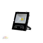 پروژکتور 50 وات تخت COB صباترانس