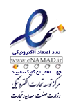 لوگو اینماد